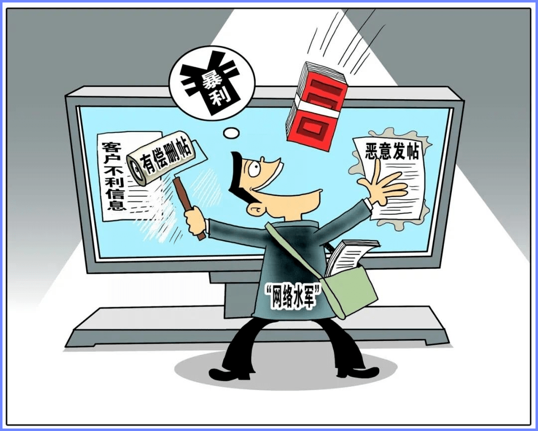 显示|别拿豆瓣当枪使