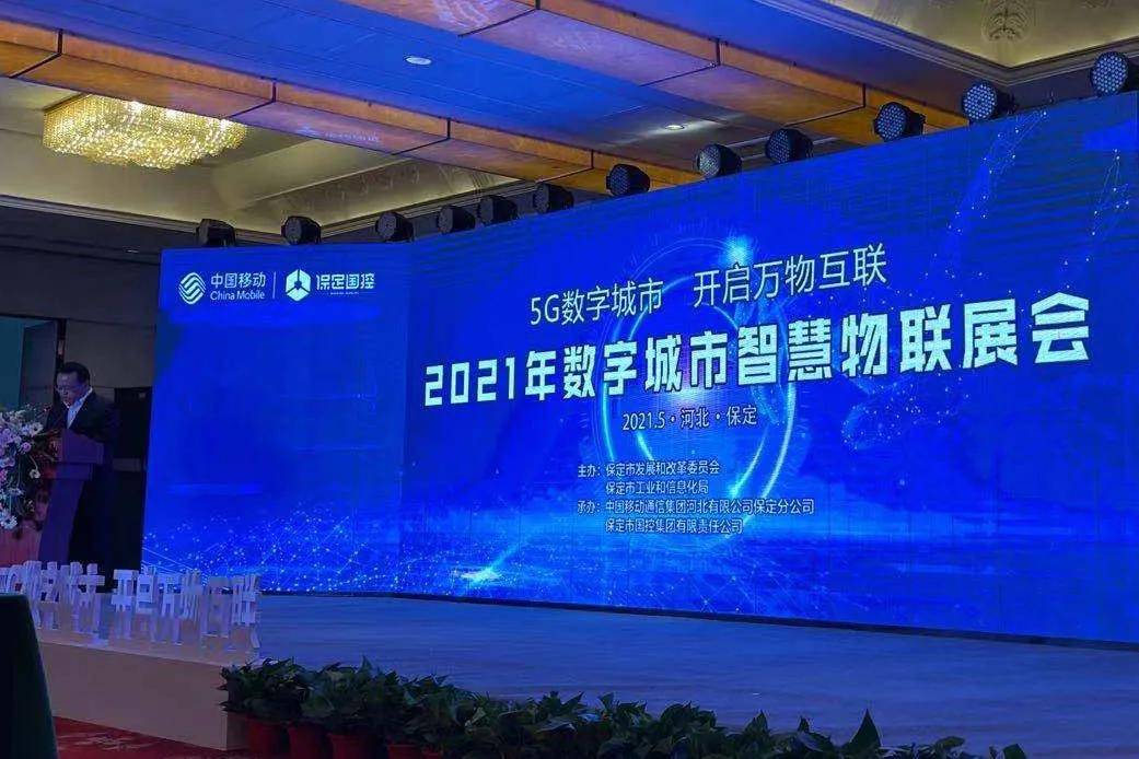 万物互联智慧园区智慧门锁亮相2021数字城市智慧物联展