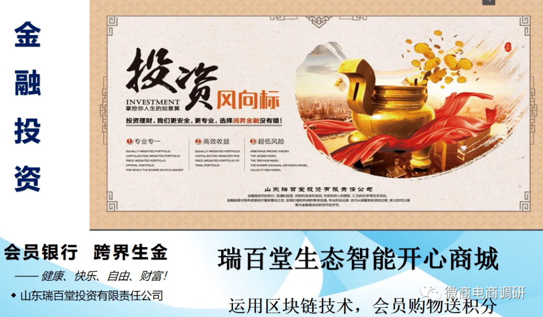 “悦拼悦有”前世今生:靖驰生物因何屡遭处罚?(图12) “悦拼悦有”前世今生:靖驰生物因何屡遭处罚?(图12)