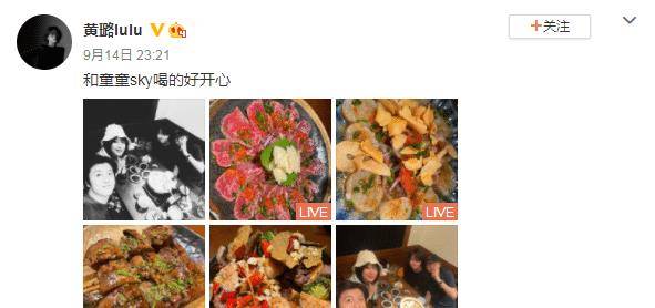 自拍|24岁窦靖童晒怼脸自拍！长刘海遮眼睛太帅气，参加聚餐紧靠男友人