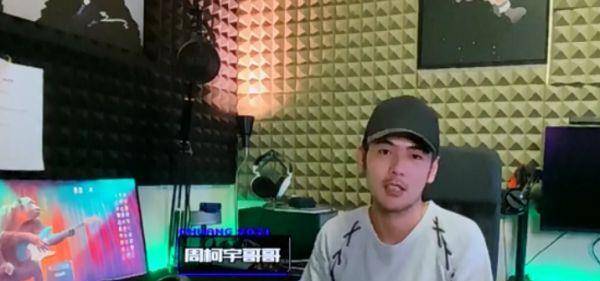 刘彰|创4学员家人助力：周柯宇被曝旧照，刘宇妈妈颜值引热议