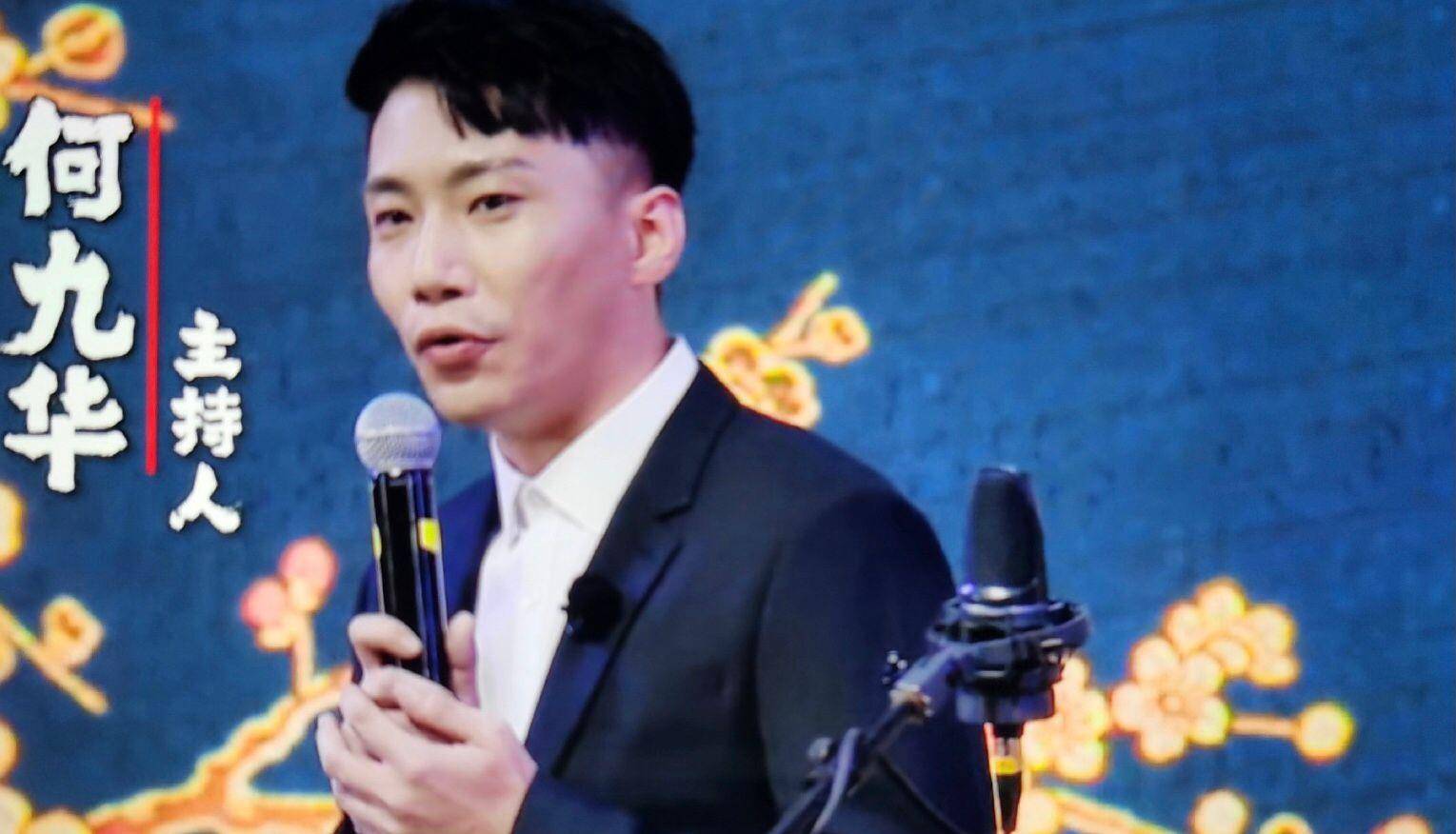 何九华个人资料相声 d4b98b58b5294f3e89ba8c30522993ce.jpeg