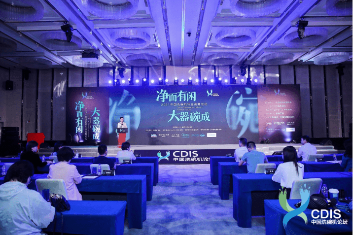 洗碗机消费普及乘风破浪 本土化助推行业全维升级-家电圈官网