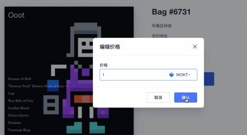 DeFi|缺乏资金无法参与NFT浪潮？欧易NFT教你如何轻松创建属于自己的NFT