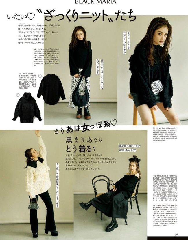 服装|文艺风的毛衣真减龄，优雅甜美还俏皮