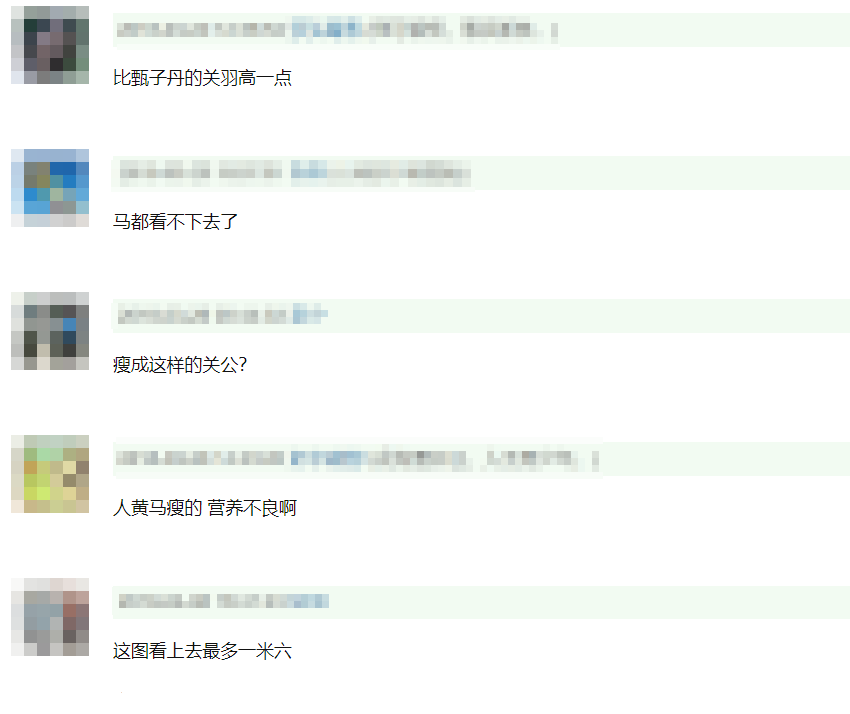 关羽|新版《三国》出剧照！史上最帅曹操获赞，看到貂蝉：梦中女神