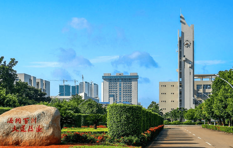 海南有多少大学院校 4e01807cb4654f25b5a97b5da4eeddbe.png