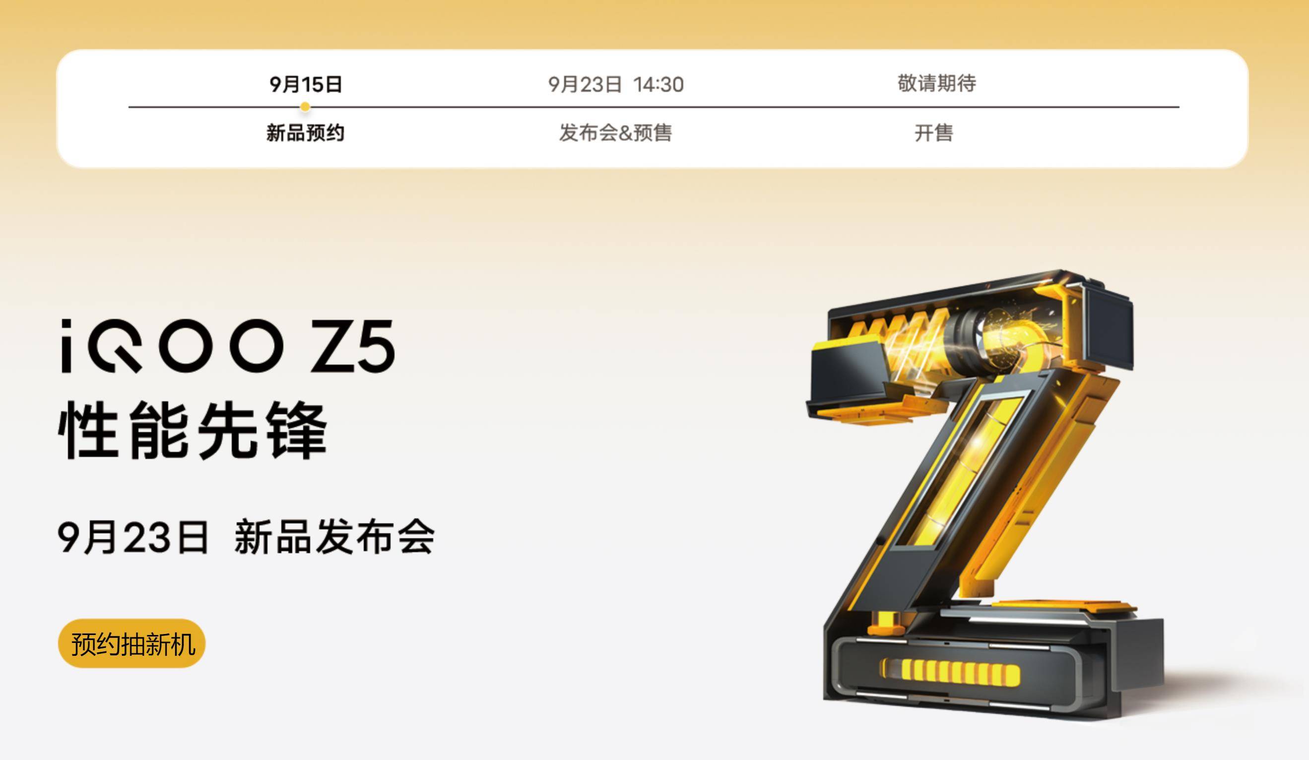 贾静雯大女儿被陌生人威胁 苹果 十三香 太贵 性能先锋iqoo Z5来袭 千元机也用顶配高刷屏 上海玩美信息网