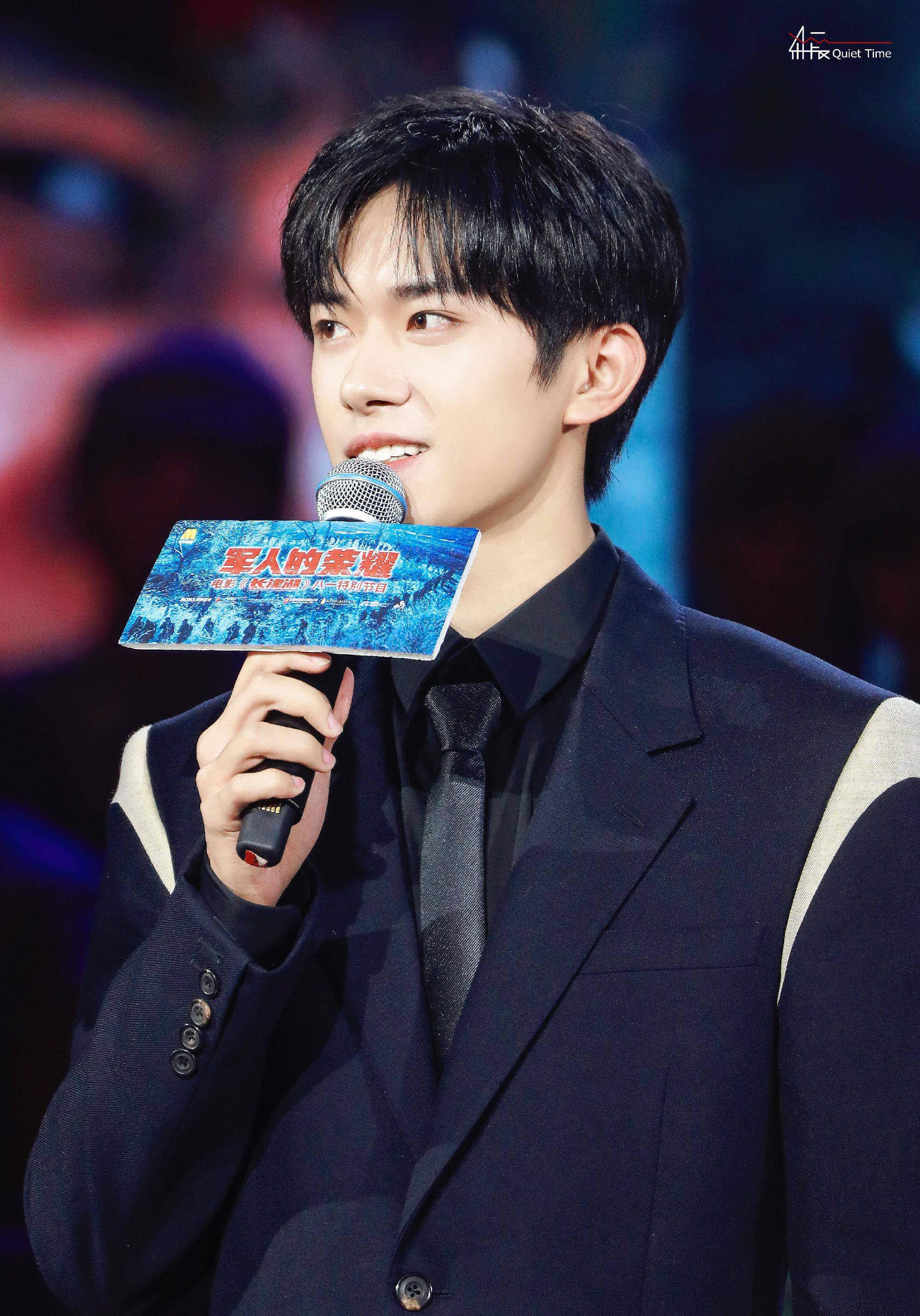 易烊千玺的电影预告片 74efbe192450450a92675fe66e8f74a2.jpeg