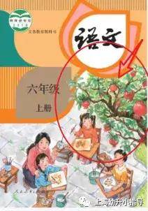 网友|小学课本封面宣传“三胎”？妈妈也不打扮了？人教社回应了！真相是……