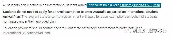 这次不是狼来了澳洲移民局官网留学生归澳谈球吧体育计划 4 步骤公布 ！(图3)