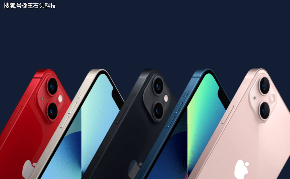 Iphone 13罕见 降价 降幅高达800元 网友吐槽 创新力不足 苹果