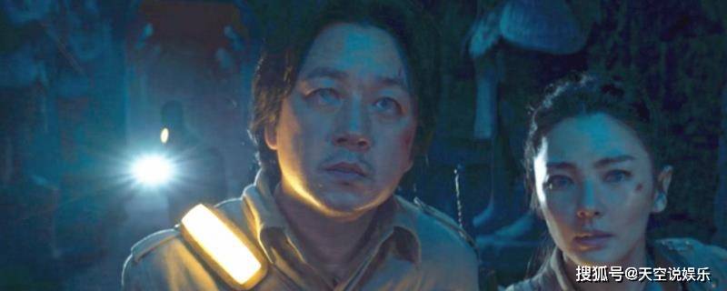 盗墓|《云南虫谷》是盗墓笔记还是鬼吹灯？铁三角最后拿到雮尘珠了吗？