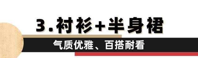 美人|杨采珏穿衬衫是法式美人,怎么我穿就成了法式土狗?