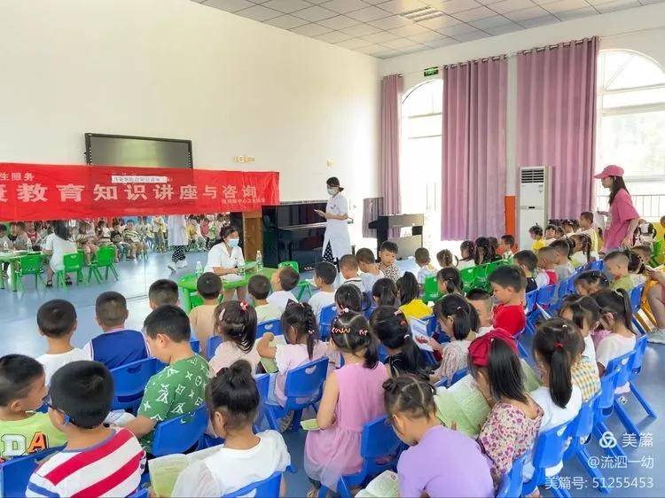 刘子依|流泗镇中心卫生院进流泗一幼开展秋季传染病预防知识讲座