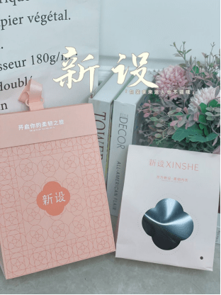 胸部|新设小心衣到底有多好？为什么我和闺蜜爱不释手！