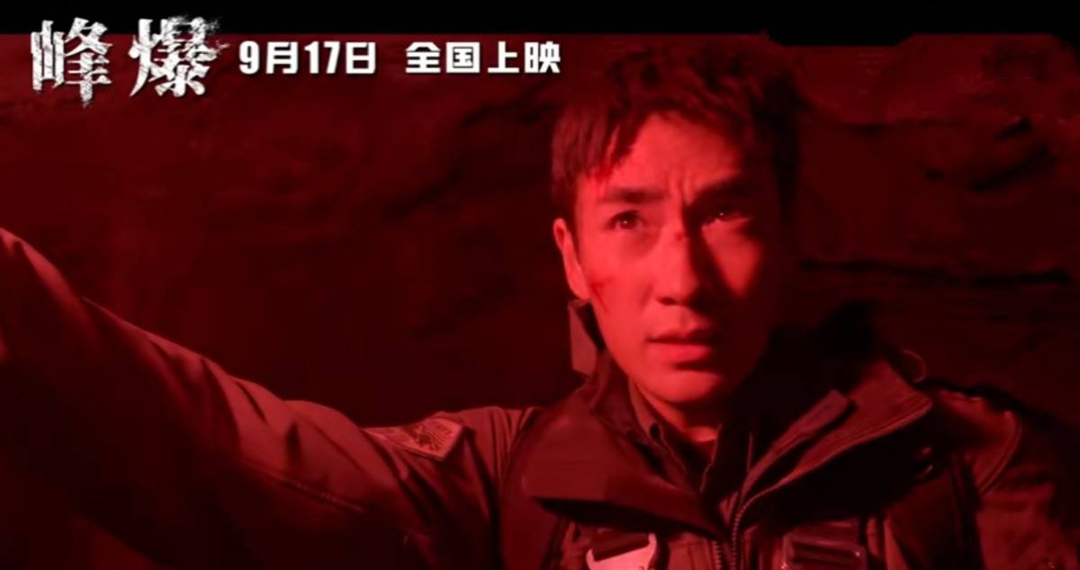 防护|峰爆预告太燃,朱一龙雨中徒手攀岩无防护,网友:鸡皮疙瘩起来了