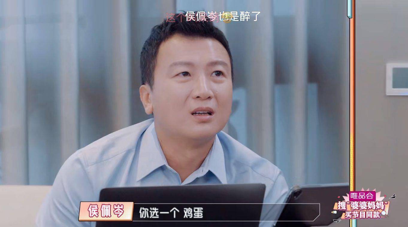 活动|侯佩岑秀恩爱用力过猛！吃饭都要做游戏，结婚11年却不知老公口味