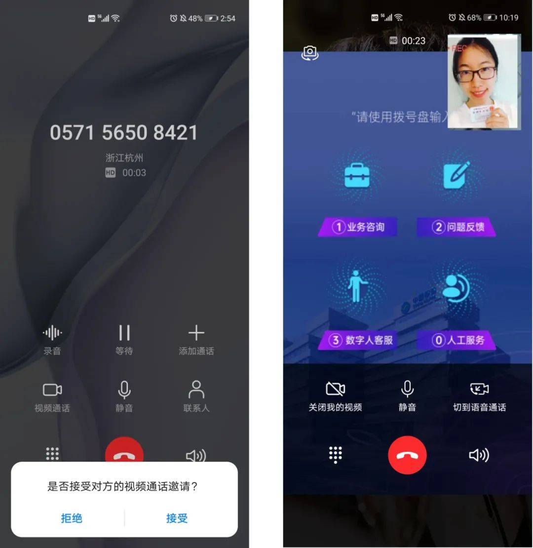 怎么用虚拟电话打电话给客服