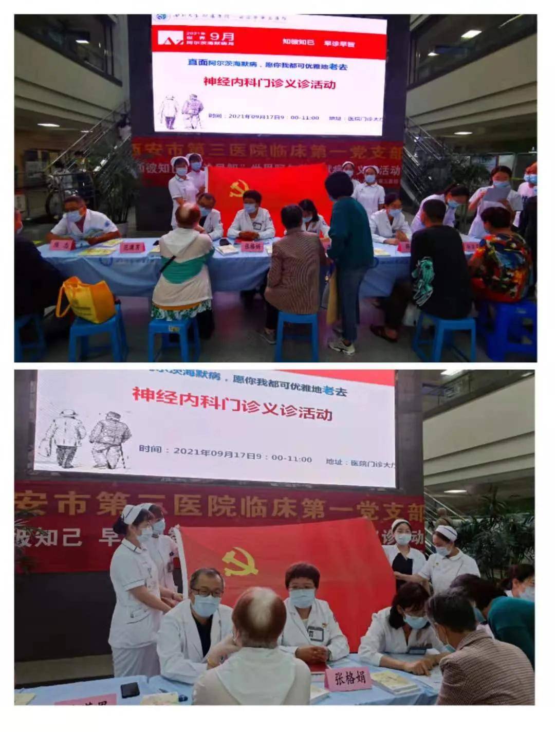 老人|你记得我的名字吗？丢失的记忆我们来守护!