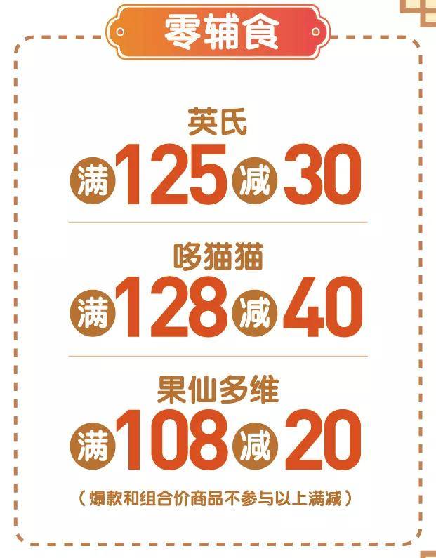 玩具|孩子王 | 新品秋款服装5.9折起！