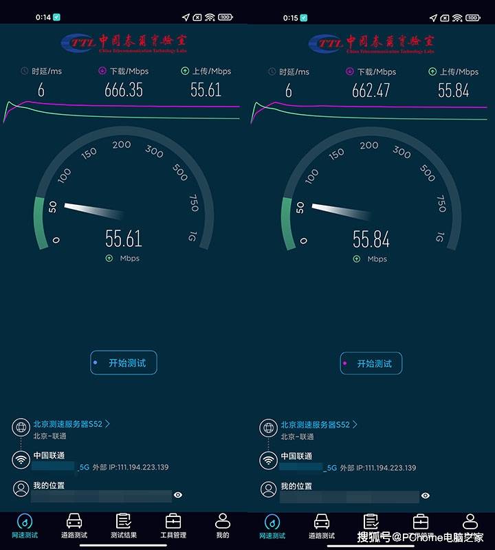 Wi-Fi|网络升级路由器必须跟进 高通Wi-Fi 6方案助你一步到位