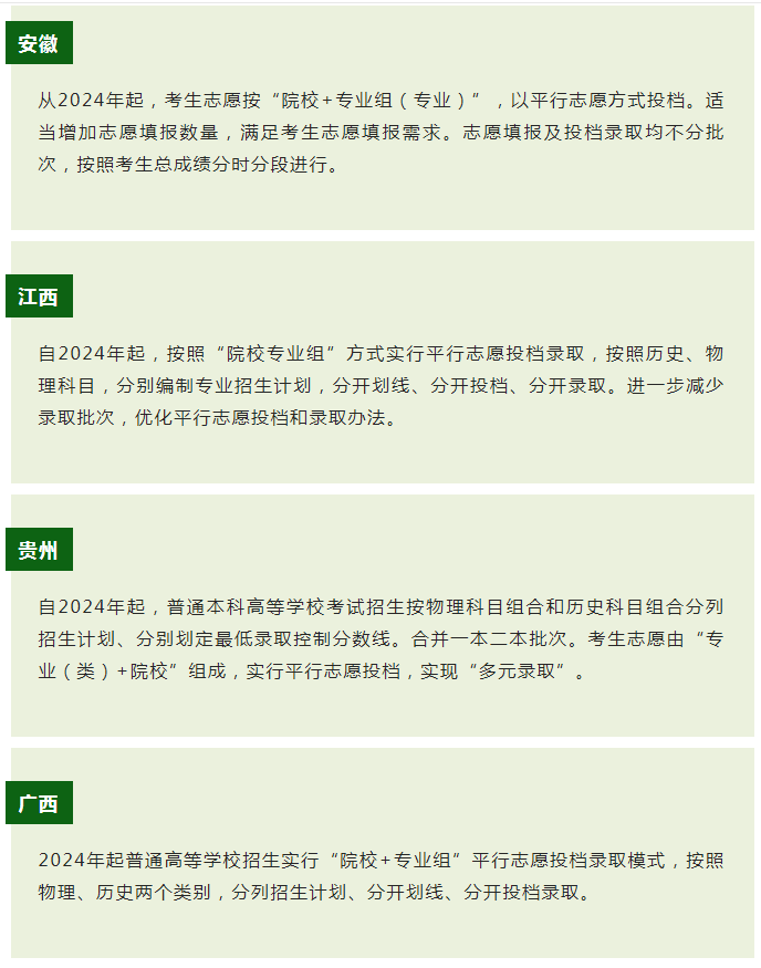 33e3967dd8ca4eb7b3bc833a65e9d3ee.png
