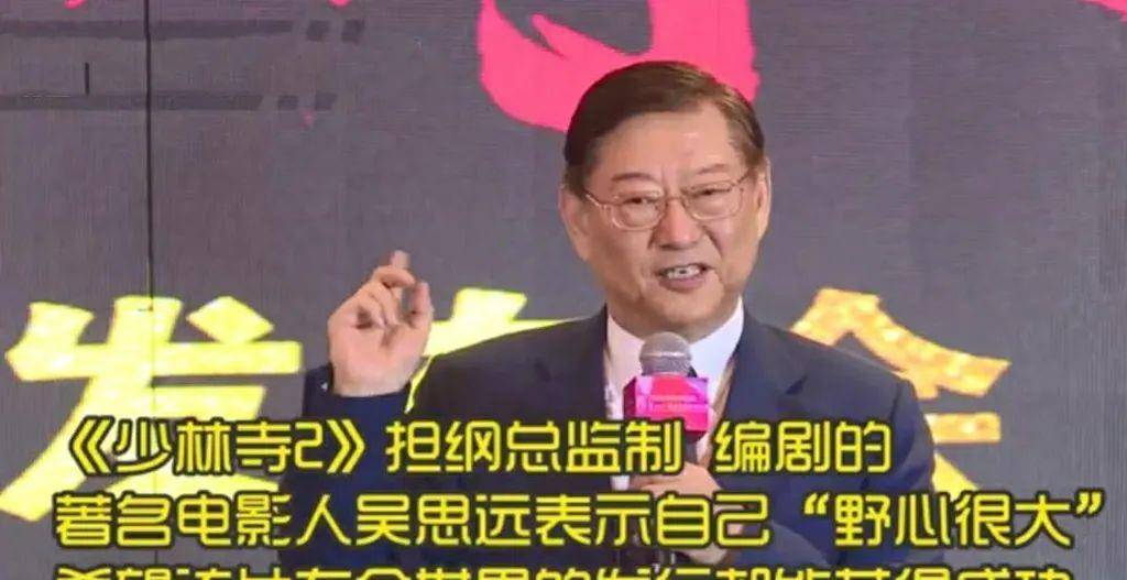 少林寺|再培养一个成龙？《少林寺2》想“爆”，有2大问题是它绕不开的