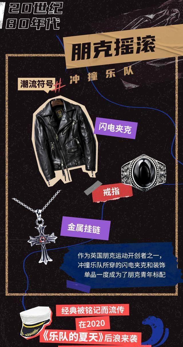 乐夏|三度被捞的五条人，却因卖人字拖、花衬衫成今夏最火带货王