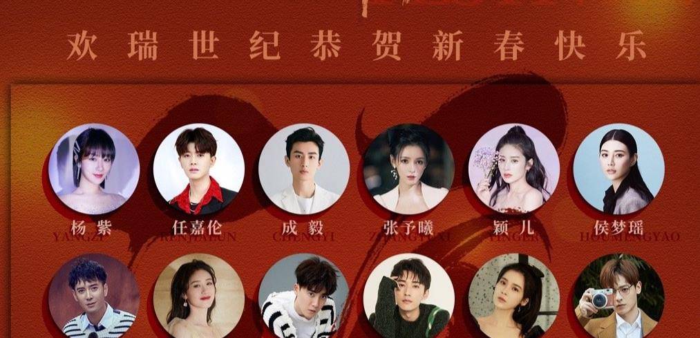 一手|姜磊确定离开欢瑞，一手培养起来的成毅，会跟着他走吗？