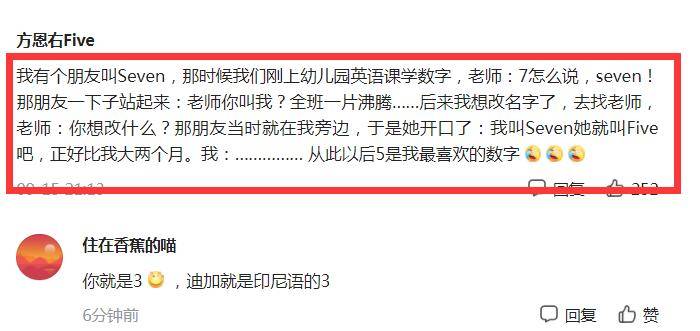 Atm跨行取现手续费每笔不超过3 5元 你挖空心思取的英文名 在外国人眼里可能就是 二狗子 别乱取 恩杰资讯网