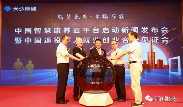 组织策划传销被罚没1277万 乾翔健康上市梦是否继续(图7)