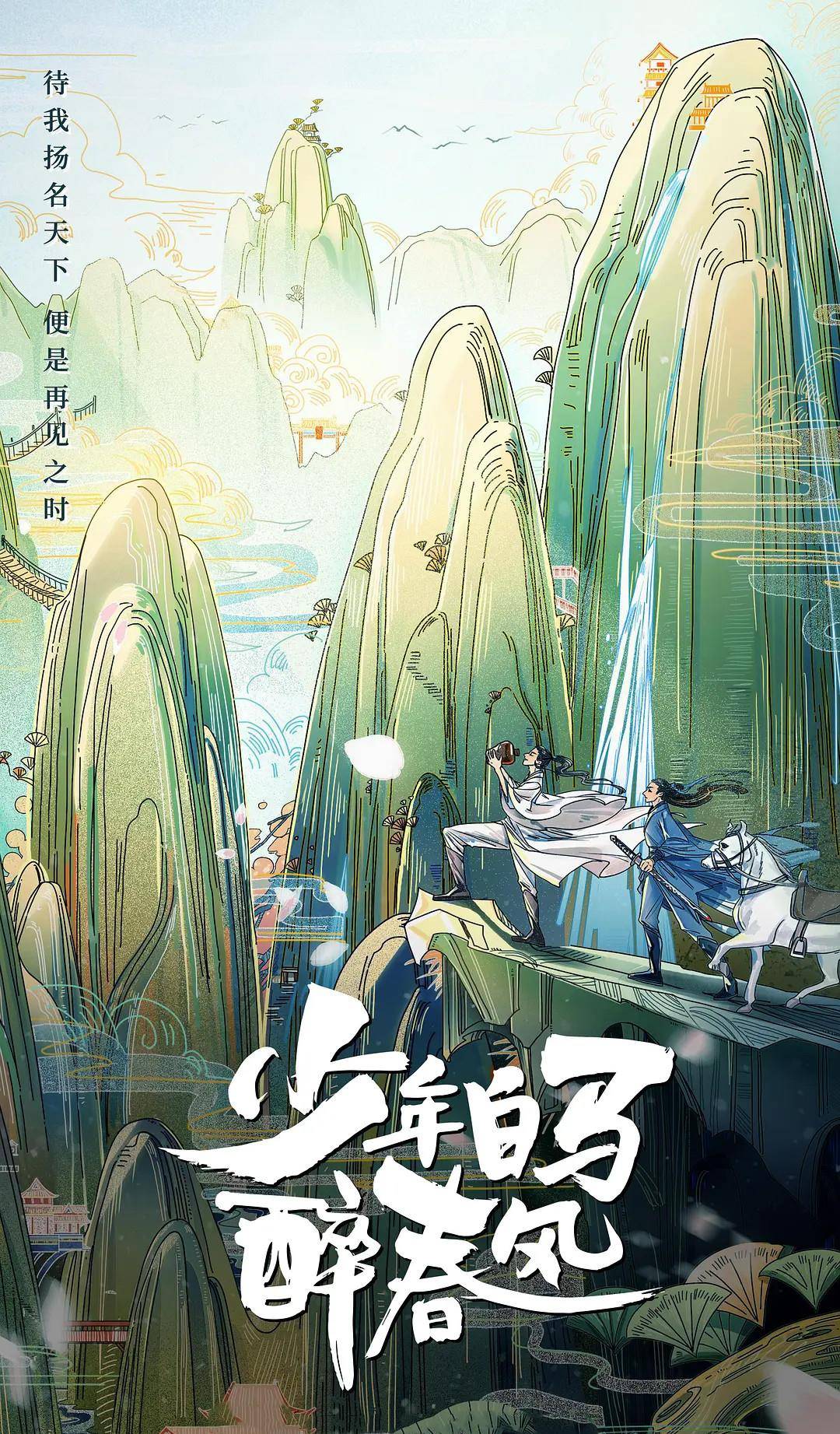 郭采洁“冷艳御姐”的秘密情