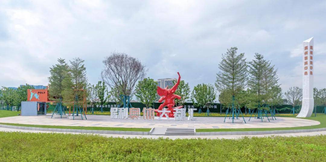 笛东臻品丨活力新生多元交互保利高州奥体大都汇