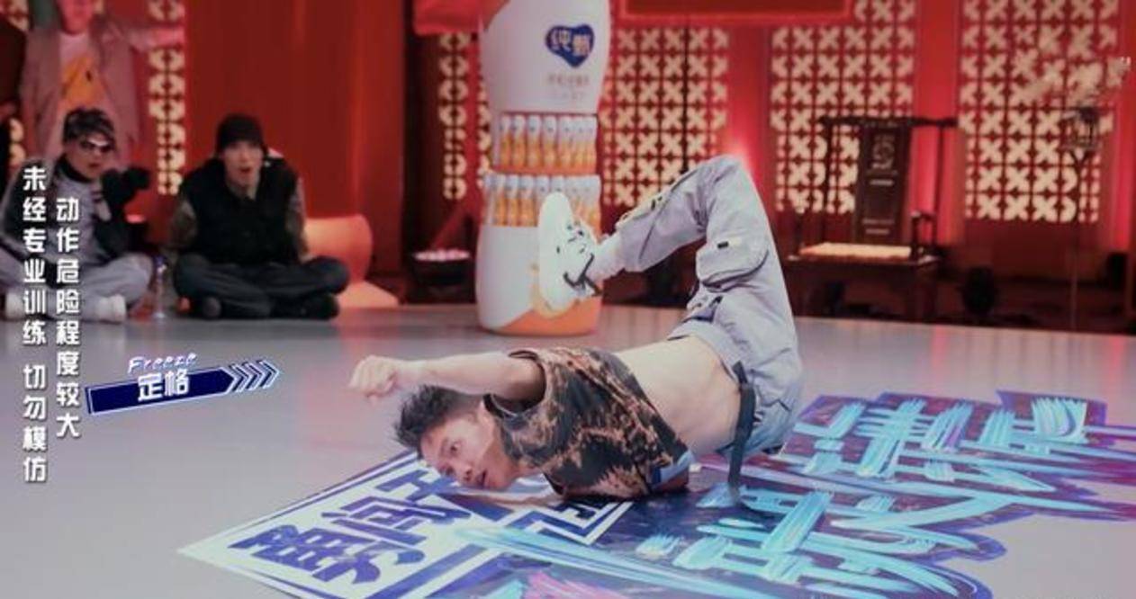 Battle|《街舞4》波子跳舞，国外舞者质疑抄袭，网友评论国外舞者不礼貌？