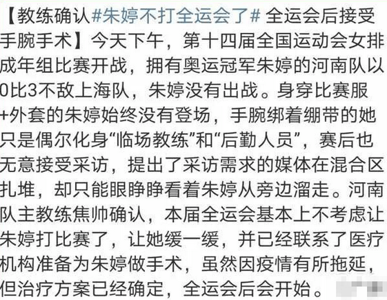 球迷简谱_儿歌简谱