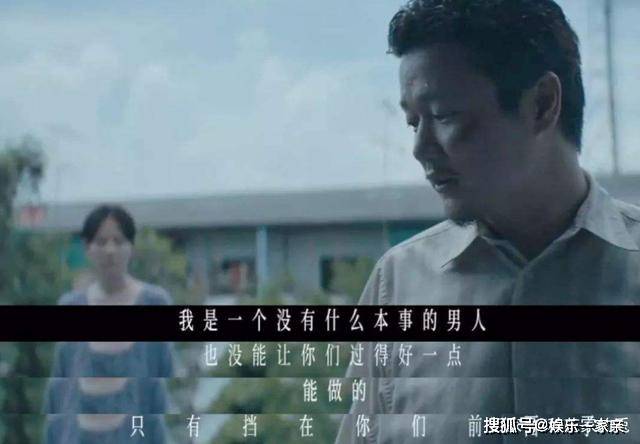 原班人马|《误杀2》是翻拍吗？肖央再次出演父亲，《误杀2》能否再次成为黑马？