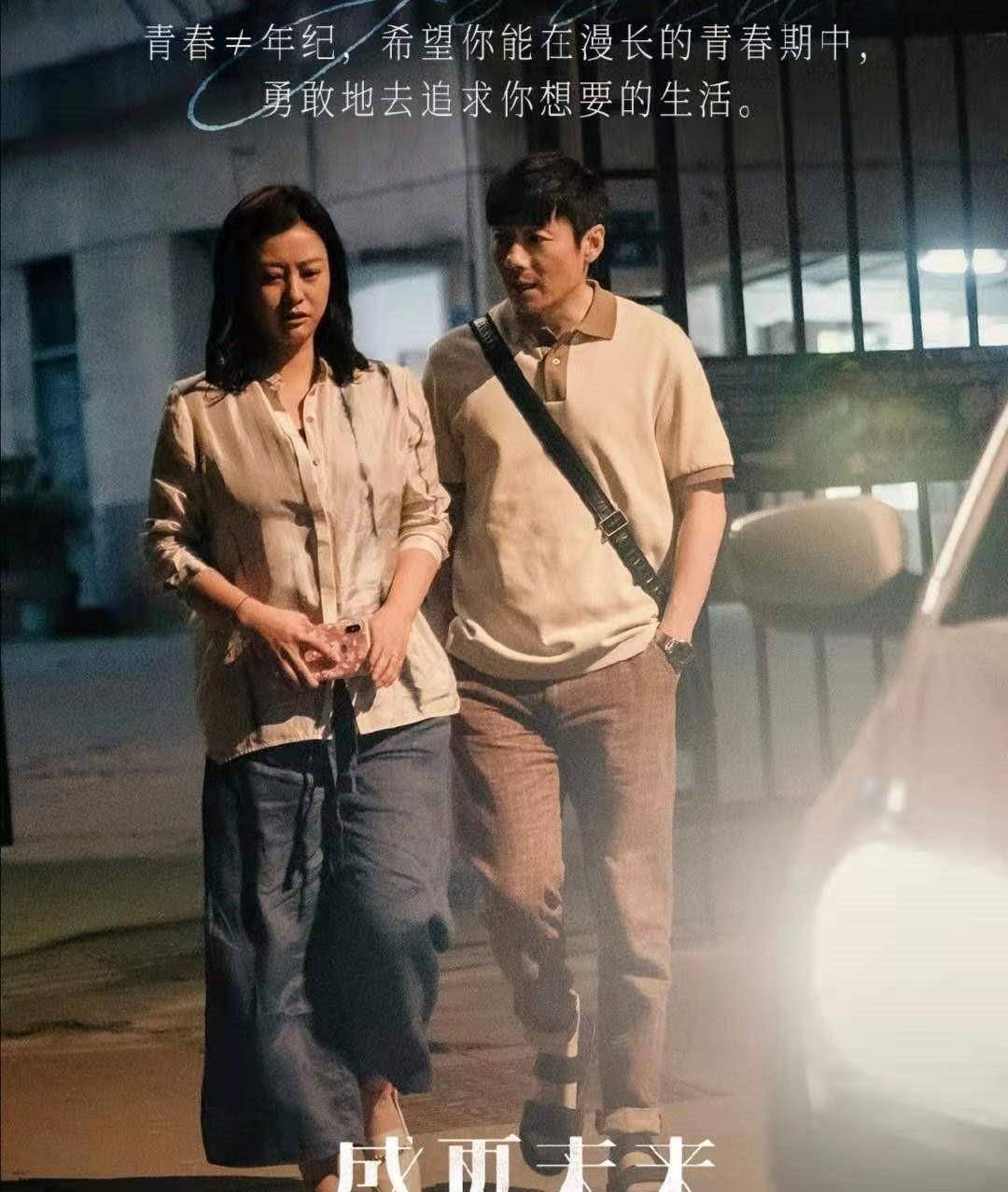 庚以|这部电影真敢拍，女主目睹妈妈“外遇”，不愧是今年暑期档最佳