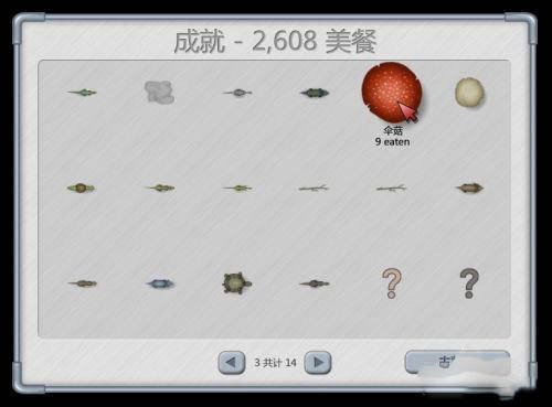 美味星球2手机版 033d8d28d0dd43f38f38033249329dcf.jpeg