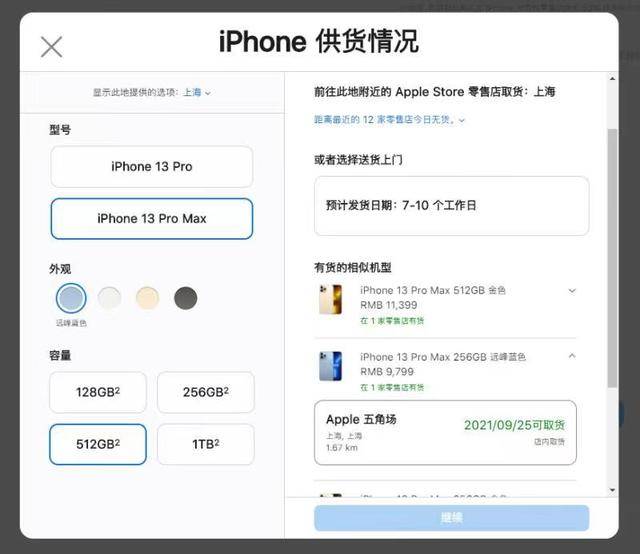 苹果新机预购开启：“远峰蓝”十分钟卖光1TB顶配也畅销_手机搜狐网