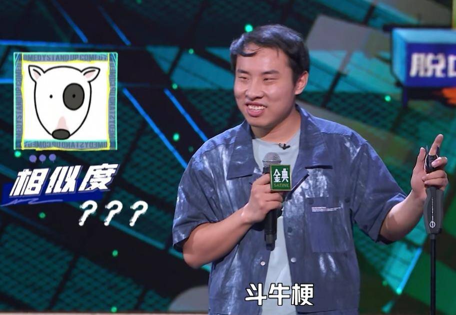 王勉|脱口秀大会4：郭京飞对何广智的冒犯，打脸了多少脱口秀演员