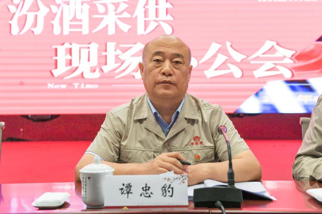 党委书记,董事长李秋喜,总经理谭忠豹,公司领导杨建峰,常建伟,刘卫华