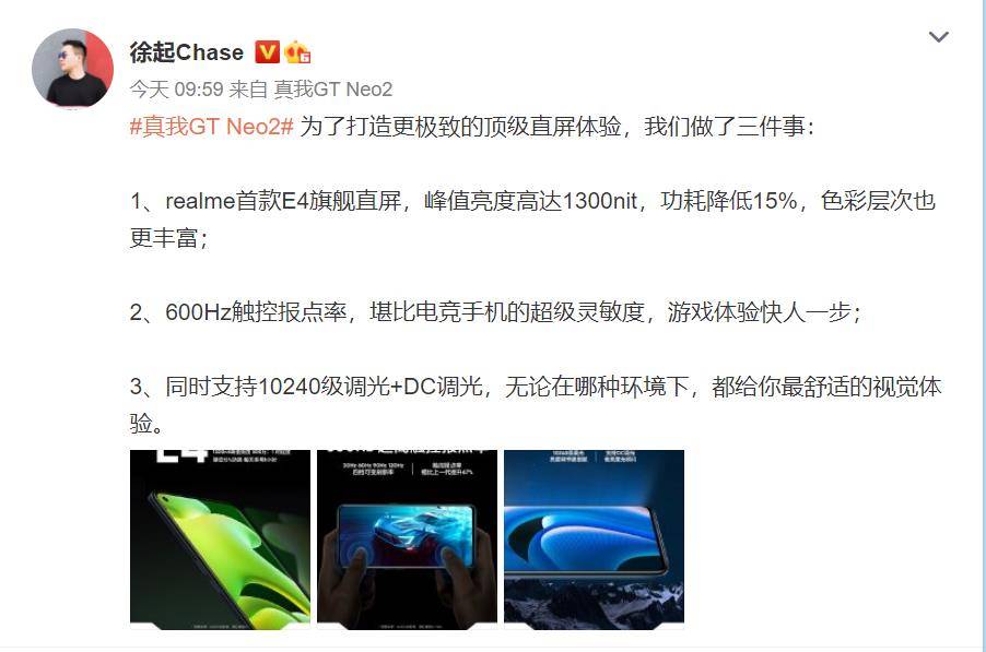 怎么看手机刷屏率 24dc6b438ae54d52a81f171800b115df.jpeg