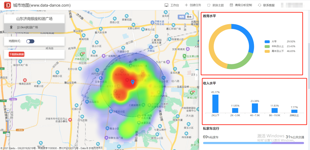 地区|美容美发行业选址如何快速了解商圈内用户画像住宅分布交通等情况