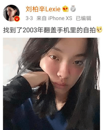 舞台|《爆裂舞台》刘柏辛淘汰：从优等生到音乐人，她的专注一直没变