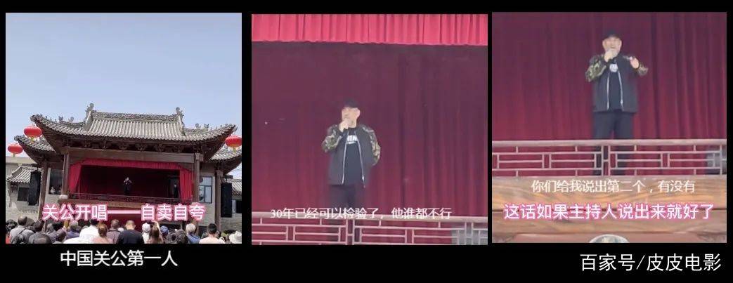 关羽|看了这7个演员演的关羽，我明白了陆树铭为何敢自称：关公第一人