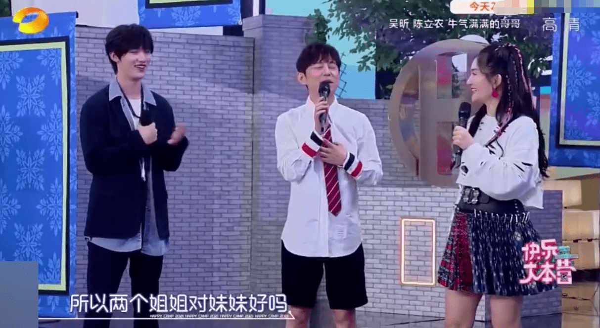 官宣|谢娜上快本官宣已产下二胎!女儿小名叫“小咘芽”,由姐姐跳跳所取