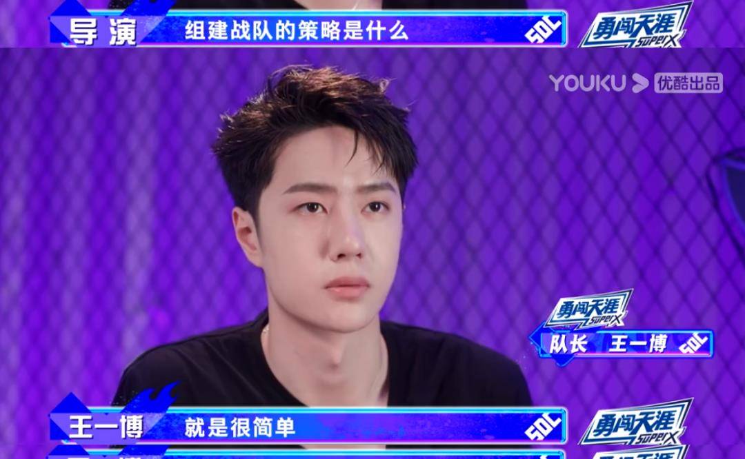 选手|综艺过河拆桥?节目火了想把明星“踢”出去?没了他们还真不行