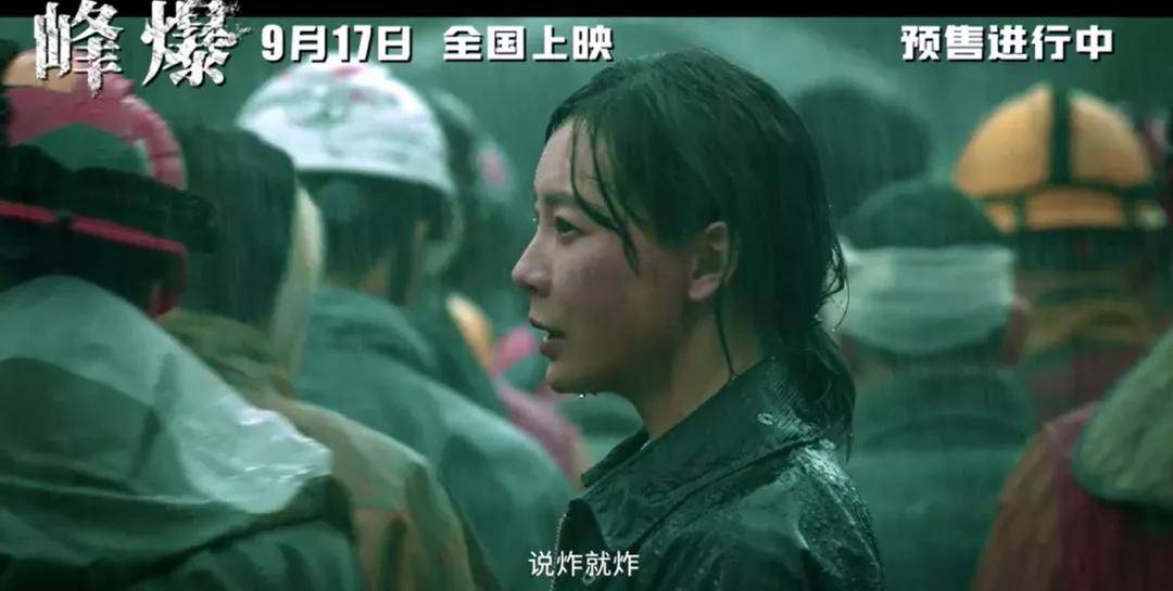 丁雅珺|演员拍戏拍到生理极限,这场中国式救援,把我看泪奔了