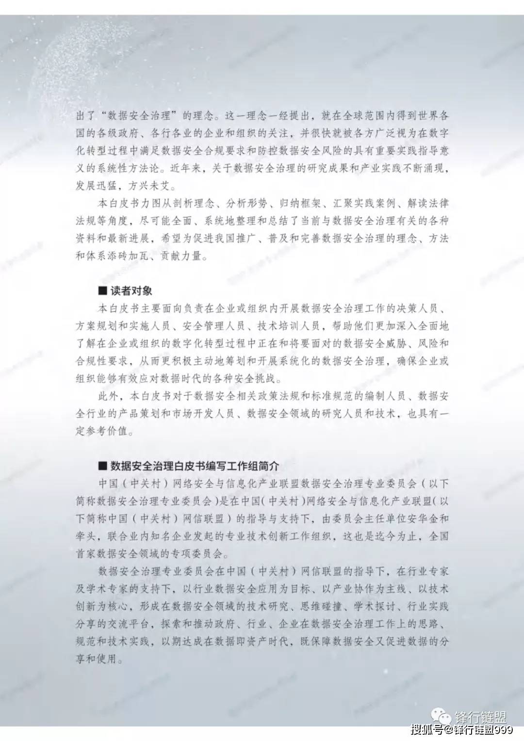文章配图-2